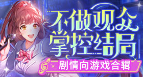 念相思开机
