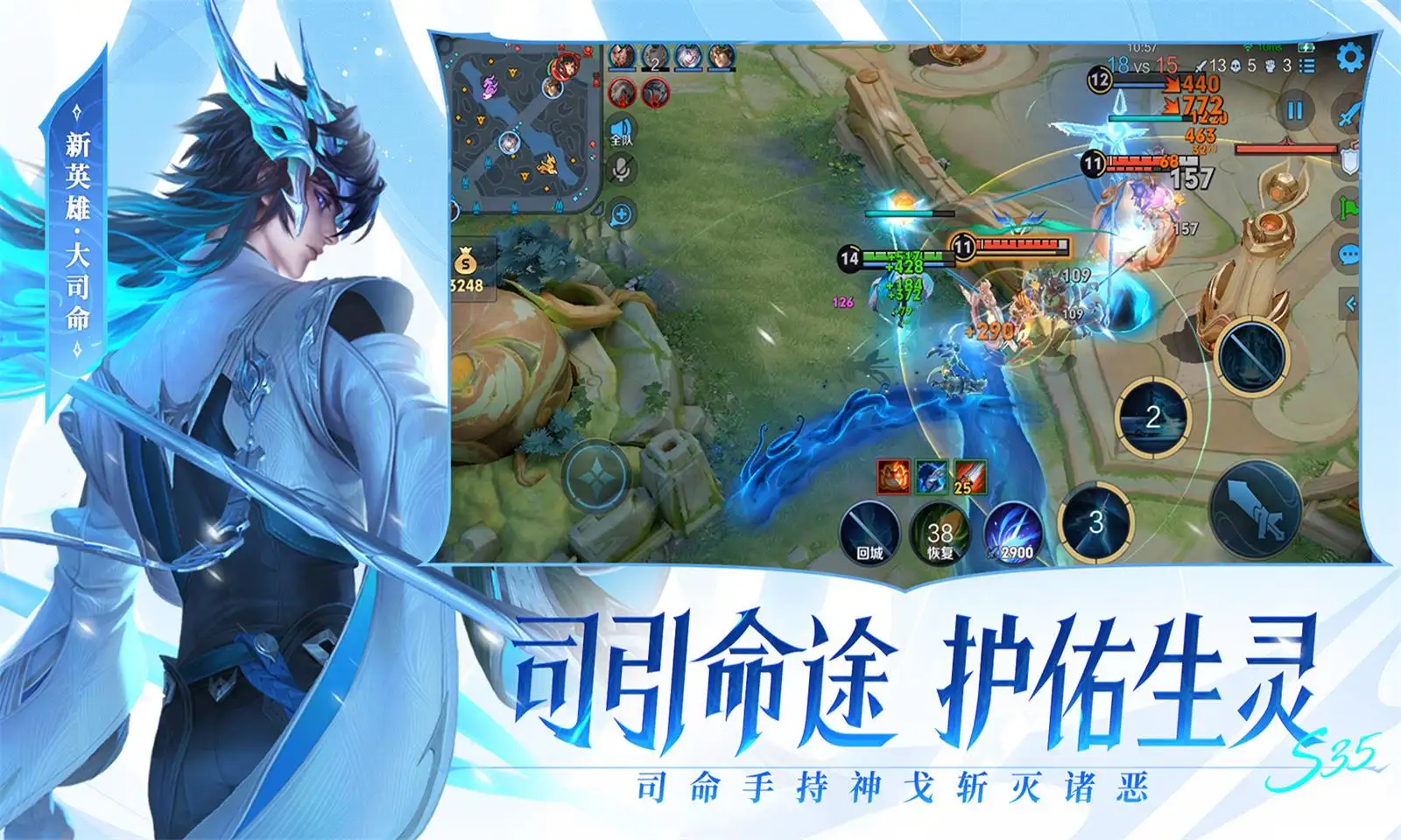 巴黎圣日耳曼阿森纳